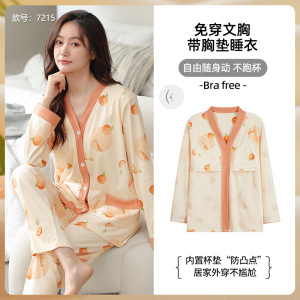 带胸垫开衫长袖睡衣女士秋冬季韩版卡通休闲宽松加大码家居服套装
