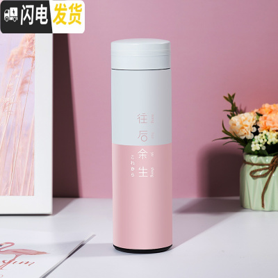 三维工匠保温杯大容量男士水杯真空不锈钢茶杯女户外便携壶杯子1000 往后余生-你我相伴-粉送杯套杯刷