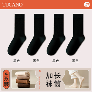 啄木鸟无骨袜子女士中筒春秋冬季棉袜月子袜保暖加厚黑色长筒袜2024冬天