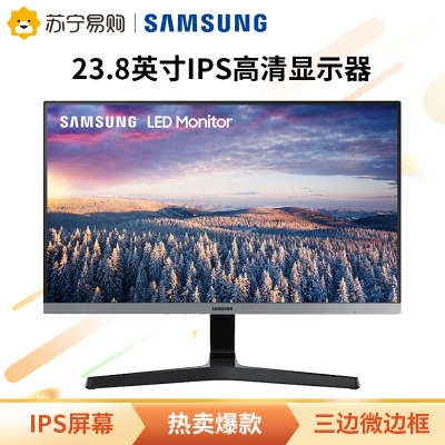 三星（SAMSUNG）S24R350FHC23.8英寸PLS屏75Hz刷新率三边微窄边框双接口电脑液晶显示器