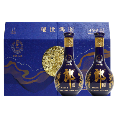 郎酒 青花郎耀世鸿图礼盒 53度500mL*2瓶酱香型白酒
