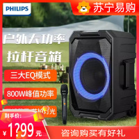 飞利浦(Philips) SD617 广场舞音箱户外大功率便携式拉杆音响移动重低音蓝牙音箱