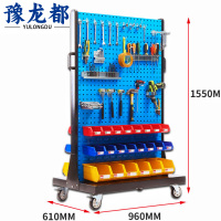 豫龙都工具架双面个