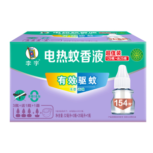 李字电热蚊香液有效驱蚊恒温发热节能省电家用实惠装