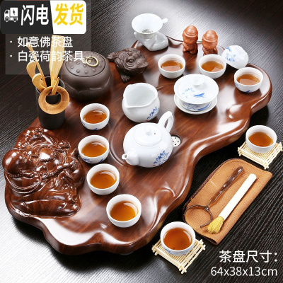三维工匠实木茶盘工夫茶具套装办公室会客紫砂茶壶茶杯家用现中式喝茶茶道 11如意佛(带罐)+荷韵198 36件