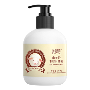 金妮雅山羊奶润肤乳保湿滋润身体乳200g嫩滑补水滋润