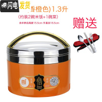 三维工匠304不锈钢保温饭盒便当盒1层超长保温学生女带盖食堂简约成人韩国 香橙色1.3送筷子勺子叉子