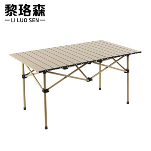 黎珞森