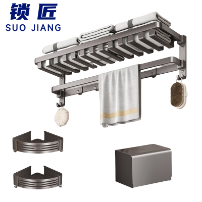 锁匠 毛巾架三件套/套