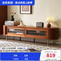 全友家居 新古典后现代小户型客厅家具储物收纳电视机柜茶几组合