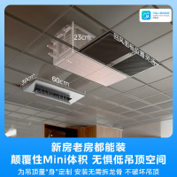 美的厨房空调家用厨房专用1.5匹厨清凉一级能效变频省电嵌入式集成吊顶防油烟厨房空调CKF-35FW/BN1Y-FG100