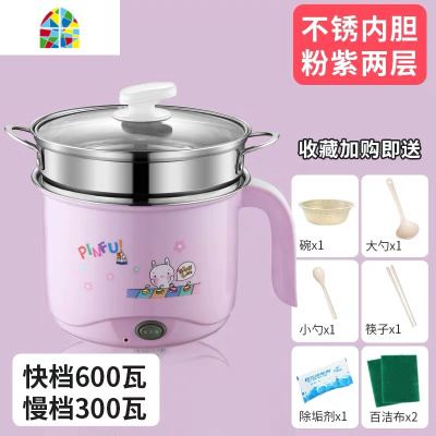 小蒸锅迷你蒸锅旅行锅多功能家用多层小型煮汤电蒸煮宿舍小锅子2 FENGHOU 黄不锈钢单锅不可炒煮饭