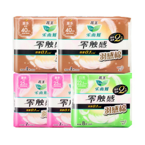 花王乐而雅卫生巾5包零触感羽感棉日夜无忧组合共30片装超丝薄护翼型姨妈巾