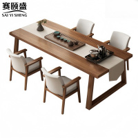 赛颐盛茶桌一桌四椅1600*800*750mm套