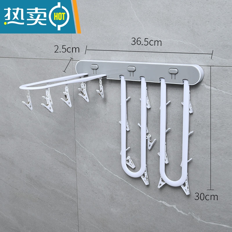 敬平晾袜子器多夹子多功能折叠衣架壁挂式卫生间阳台晾晒内衣内裤