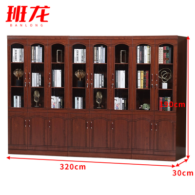 班龙书柜文件柜八门台