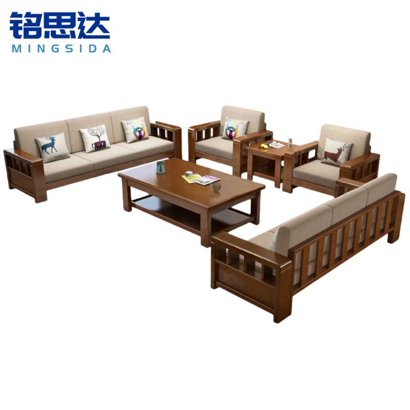 铭思达实木沙发茶几组合1+1+3+3+茶几+方几套