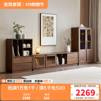 全友家居组合电视柜新中式卧室家具储物收纳落地靠墙茶几柜展示柜