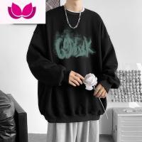 七斓卫衣男士春季oversize美式潮牌新款衣服男生宽松圆领长袖上衣