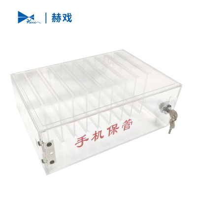 赫戏 异型标识 HXD8070 块