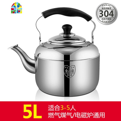封后烧水壶煤气304不锈钢加厚鸣笛家用大容量水壶燃气电磁炉热水壶 F 6L加厚[304食品级不锈钢] 4L(含)-6L(