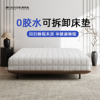 全拆床垫豪华版两面可睡星级冰丝全拆独立袋床垫透气酒店可拆防螨家用