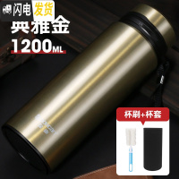 三维工匠保康保温杯男大容量便携不锈钢水杯泡茶杯子600-800-1000-1200 金色1200+杯刷+杯套