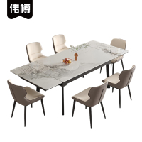 伟樽岩板餐桌1米可伸缩140*70*75cm+椅子*6套