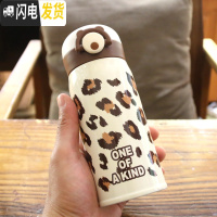 三维工匠网红豹纹不锈钢保温杯韩版创意简约韩国个性水杯男女学生随手杯子 白色豹纹ONE/350