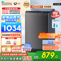 小天鹅 10KG波轮洗衣机全自动 直驱变频 10公斤大容量 创新深层超净洗一键智洗除菌除螨以旧换新TB100V26DT