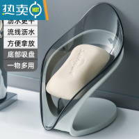 敬平卫生间沥水肥皂盒大号免打孔式家用不积水香皂盒[1117] 灰色/树叶型沥水肥皂盒