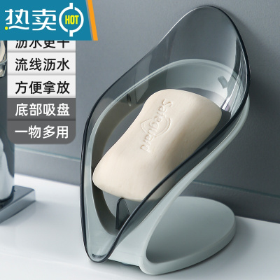 敬平卫生间沥水肥皂盒大号免打孔式家用不积水香皂盒[1117] 灰色/树叶型沥水肥皂盒
