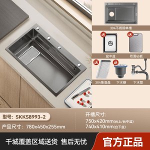 浪鲸(SSWW)厨房水槽大单槽加厚304不锈钢家用台中台下压纹洗碗槽洗菜盆左排