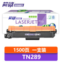 简微 硒鼓 TN289 支