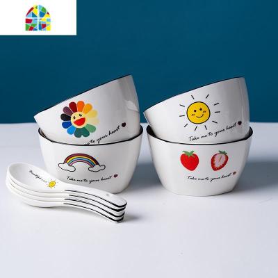 陶瓷餐具套装可爱卡通家用饭碗早餐盘子菜盘北欧创意盘碗碟 FENGHOU takeme4饭碗4小勺