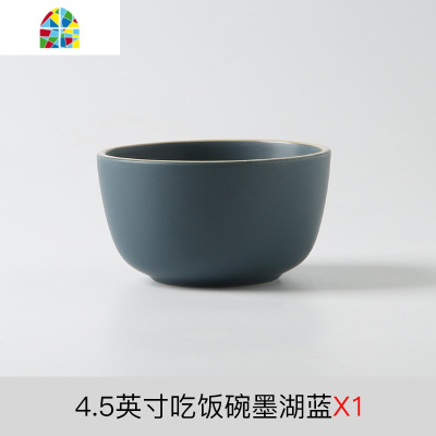 北欧陶瓷碗吃饭碗家用创意个性米饭碗汤碗面碗小碗单个景德镇餐具 FENGHOU 8英寸深盘墨湖蓝