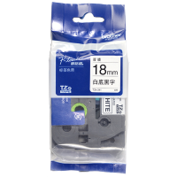 兄弟(brother)原装标签打印机标签带标签纸 18mm宽度 白底黑字18mm TZE-241