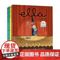 美国国家育儿出版物金奖绘本 小象艾拉逆商教育绘本 全4册 3-6岁 卡梅拉·达米科 著 校园欺凌 才艺观念 逆境生存 儿