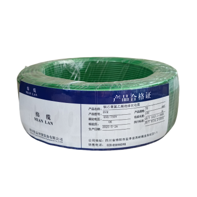 绵缆 铜芯聚氯乙烯绝缘软电缆 BVR-70绿色450/750V 米