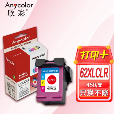 欣彩62XL墨盒AI-62XLCLR彩色大容量C2P07AA适用惠普200 250 5540 5548 5640