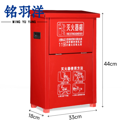 铭羽洋灭火器箱3kg*2个