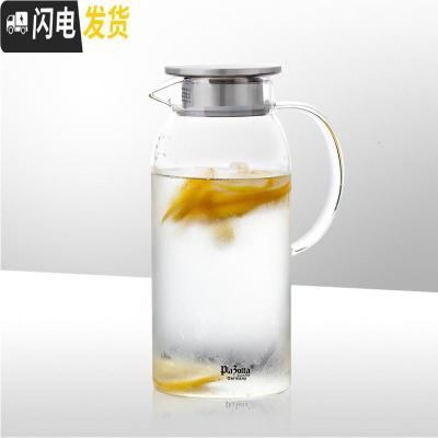 三维工匠玻璃凉水壶耐冷热家用水瓶玻璃把手大容量果汁冷水壶