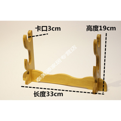 米魁楠竹高端剑架剑托刀剑架子实木兵器架笛子架萧架子装饰定制logo竹木本色2层