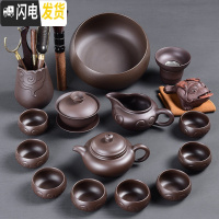 三维工匠 原矿紫砂茶具套装 家用整套紫砂功夫茶壶茶杯茶海茶具套装组 13头古韵紫砂-仿古+茶道茶宠+茶洗
