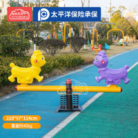 有优贝贝儿童户外游乐玩具跷跷板双人座卡通造型幼儿园跷跷板狗博士款