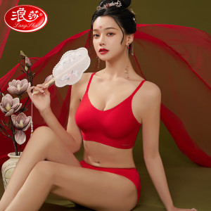 浪莎本命年内衣女套装大红文胸聚拢防下垂性感喜庆结婚新娘龙年送礼盒 鸿运肩带款内衣内裤两件套 均码(ABC杯/80-125