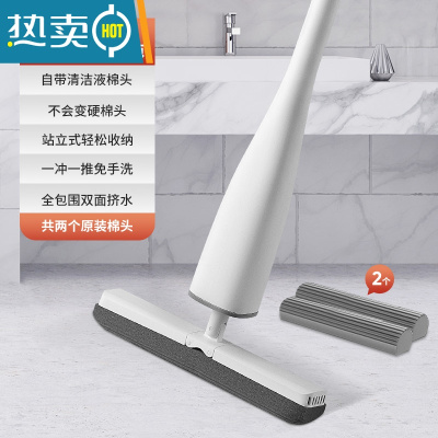 敬平免手洗海绵拖把头家用新款网红吸水懒人一拖净地拖