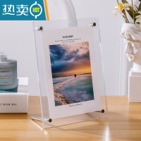 敬平透明相框亚克力摆台水晶挂墙6寸7寸8寸10洗照片a4装裱A3画框海报 横竖可放[摆台]+洗照片 10寸[放20.3x