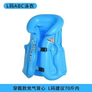 H儿童游泳马甲H25081505