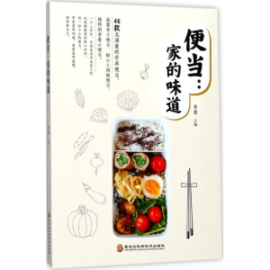 醉染图书便当9787538893045